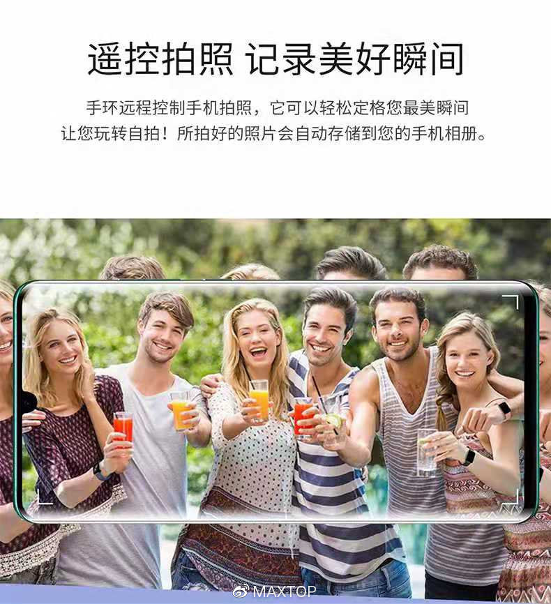 智能触摸拍照